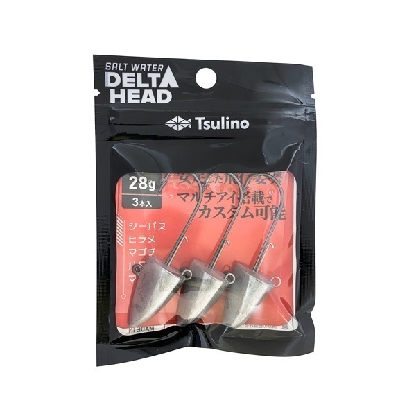 SWデルタヘッド(28g)